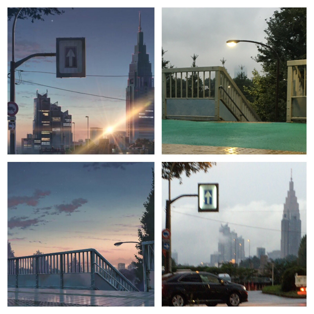 Your Name Animé vs Real