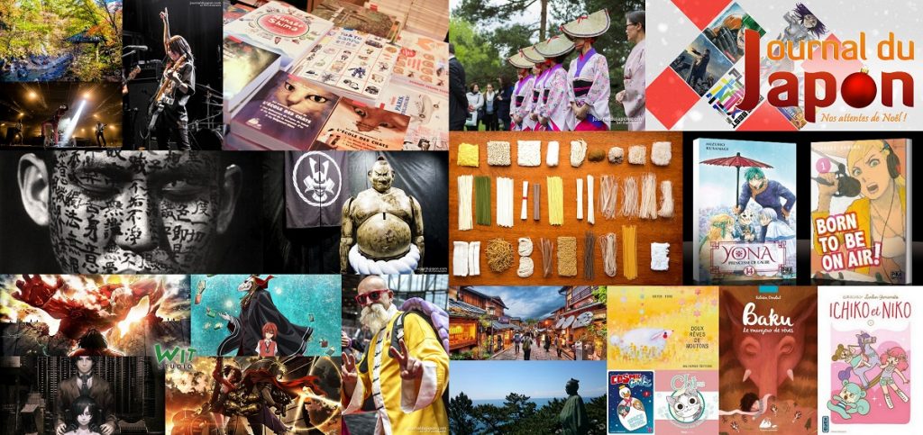 diapo-2016 Journal du Japon