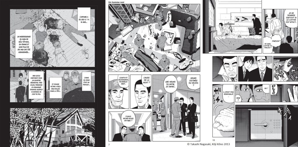 inspecteur_kurokochi_komikku_copyright