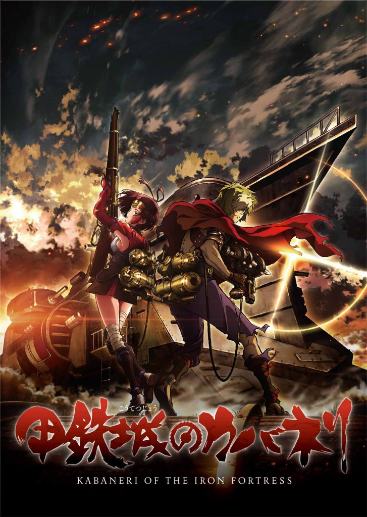 kabaneri-01