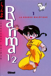 ranma-12-tome-1