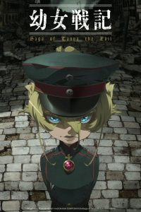 Youjo Senki - Crunchyroll