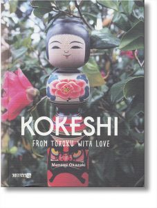 New-Tohoku-Kokeshi-book-850