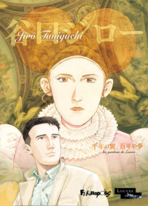 Les gardiens du Louvre de Jirô Taniguchi : couverture