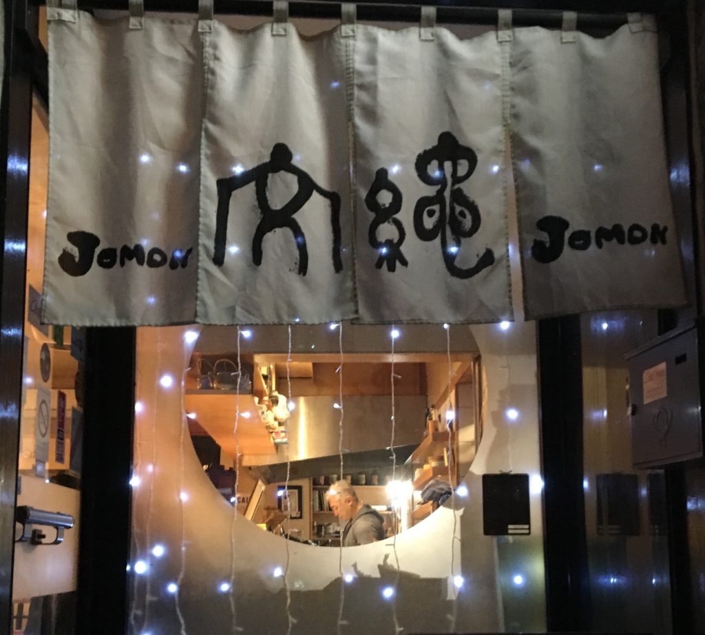 Le restaurant Jomon Negishi