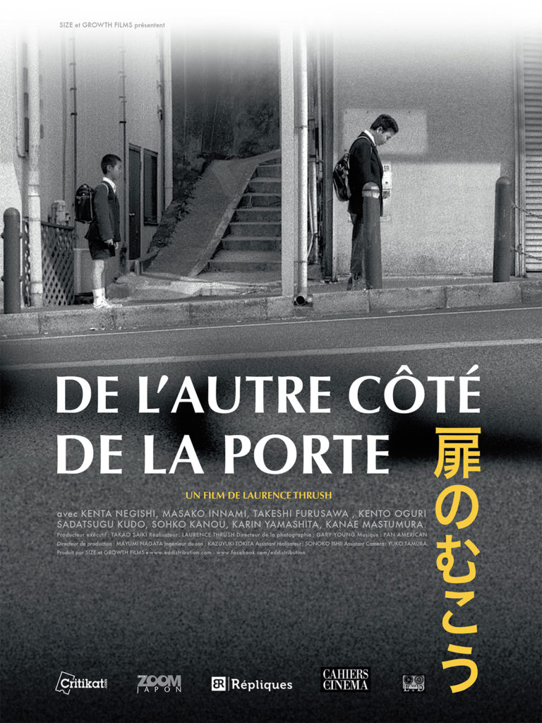 Affiche du film de Laurence Thrush sur le phénomène Hikikomori