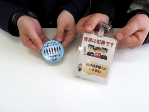 Badges de prévention contre les Tchikan