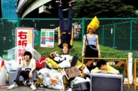 Ging Nang Boyz Ging Nang Boyz