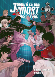 Jusqu'à ce que la mort nous sépare Jusqu'à ce que la mort nous sépare