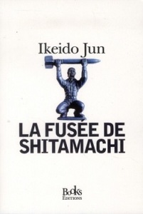 La fusée de Shitamashi