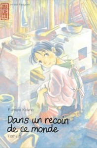 Dans un recoin de ce monde