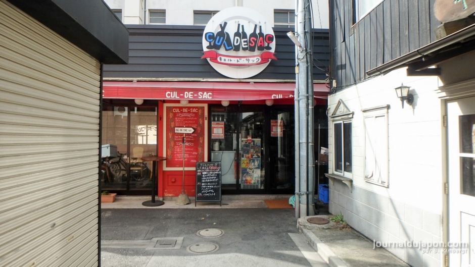 Calendrier de l'avent - Japon-1