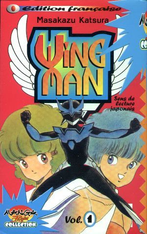 Wingman Volume 1 - ©1983 Masakazu Katsura