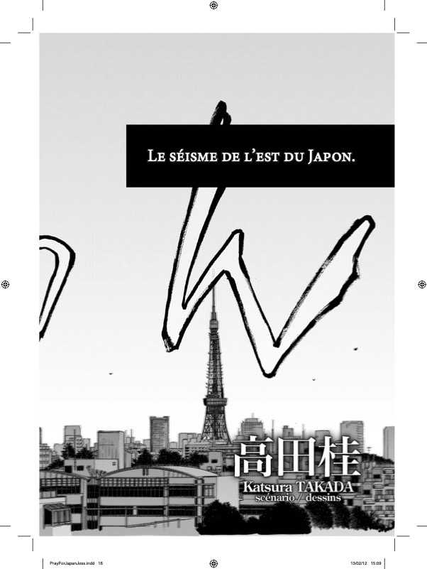 Tadaima de Katsura Takada