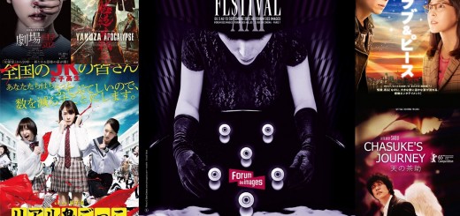 Etrange Festival Japon