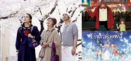 Eigagenda Janvier 2016