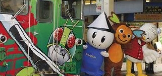 Japon par les trains