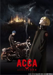 Acca 13 - Wakanim