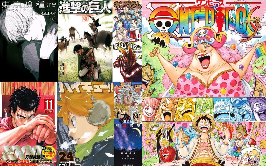 Bilan Manga 2016 Japon