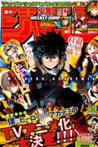 hero-academia-anime-news