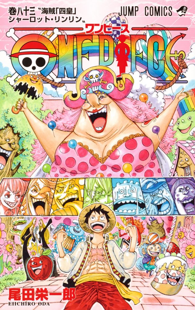 one-piece-83-shueisha