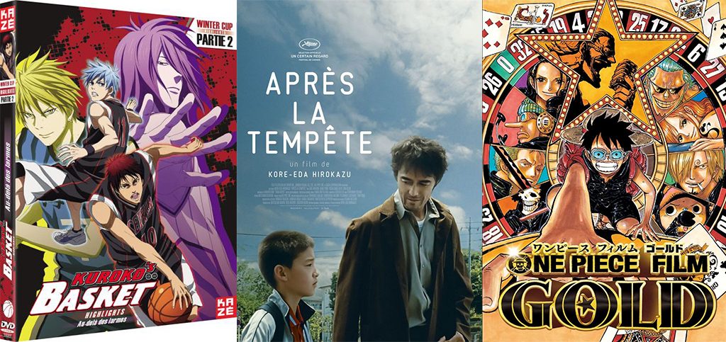 Eigagenda Avril 2017