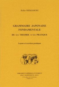 Grammaire japonaise fondamentale