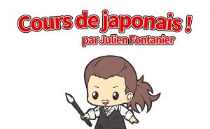 imagealaune-apprendre-japonais-julien-fontanier