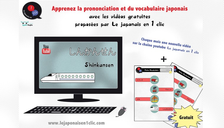 Apprendre le japonais : des sites et des livres pour vous lancer ! 