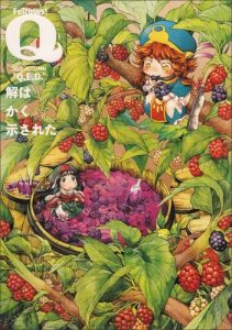 Fellows 2012 automne