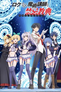 Akashic Records - Crunchyroll