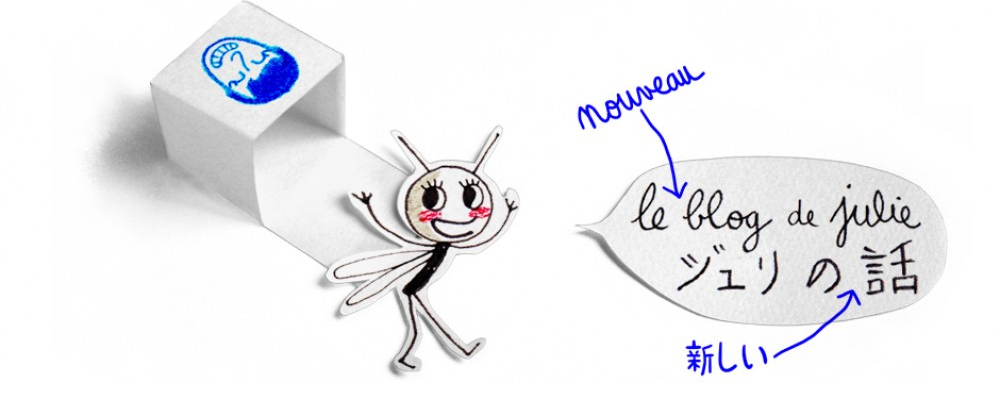 Blog Julie