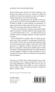 Hirano Compléter les blancs back