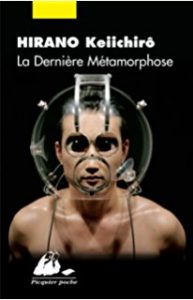La dernière métamorphose