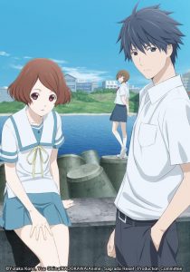 Sagrada Reset - ADN