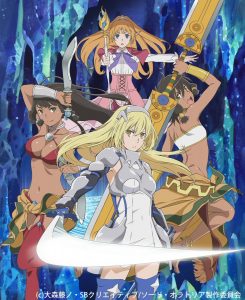 Sword Oratoria - Wakanim