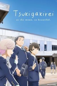 Tsuki ga kirei - Crunchyroll