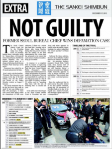 Journal d'extrême droite sankei Shimbun