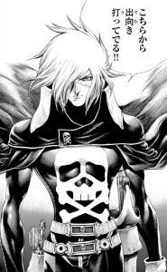 Captain Harlock