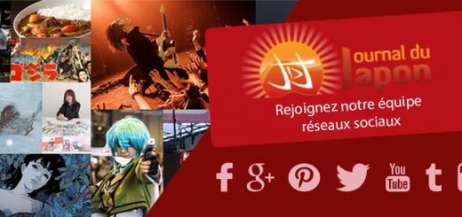 Recrutement 2017 Journal du Japon