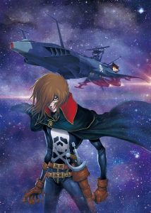 Captain-Harlock-Jigen-Kokai