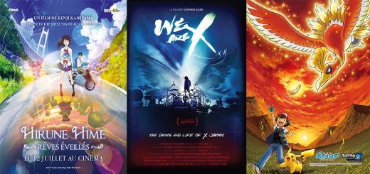 Eigagenda Juillet 2017