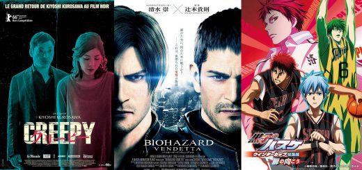 cinema japon juin v2