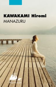 MANAZARU Hiromi KAWAKAMI
