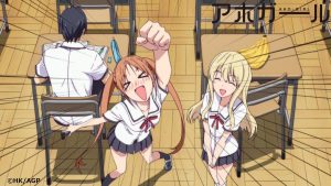 Aho Girl - Screen 2