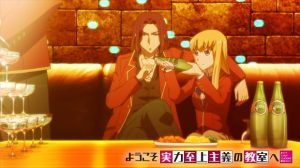 Classroom of the Elite - Screen 2