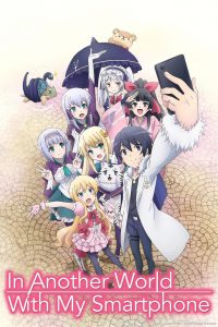 In Another World With My Smartphone - Crunchyroll