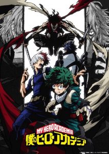My Hero Academia S2 - ADN
