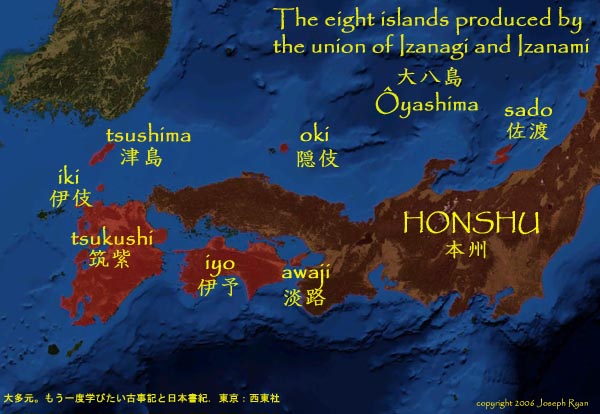 Ōyashima : les Huit îles nées de l'union de Izanagi et Izanami