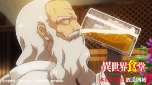 Restaurant to Another World - Screen 1